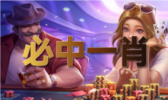 买十二生肖买马的网坐_买十二生肖买马的