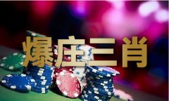 晚秋一句定三码特准版五更是晚上几点