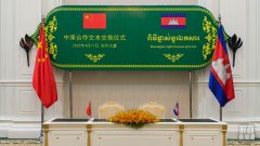 <b>时政旧事眼丨习拜候柬埔寨中柬关系送来新定位</b>